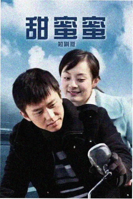 海风修理铺动画封面