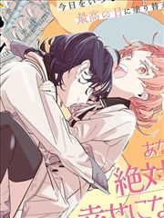 纸鸢少年漫画原作封面
