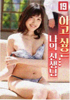 云端观测所动画封面